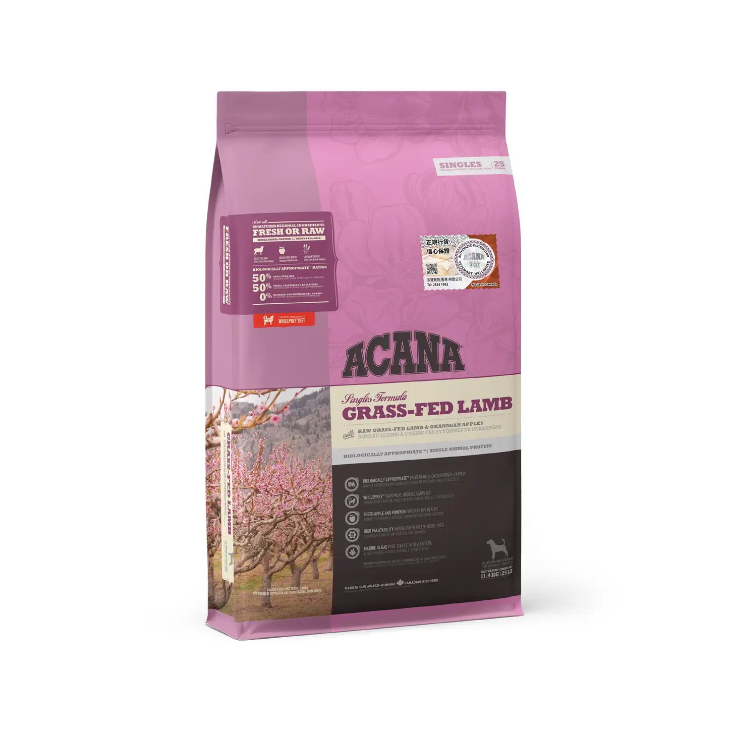 Acana - Single Protein Grass-Fed Lamb Grain Free Dog Food