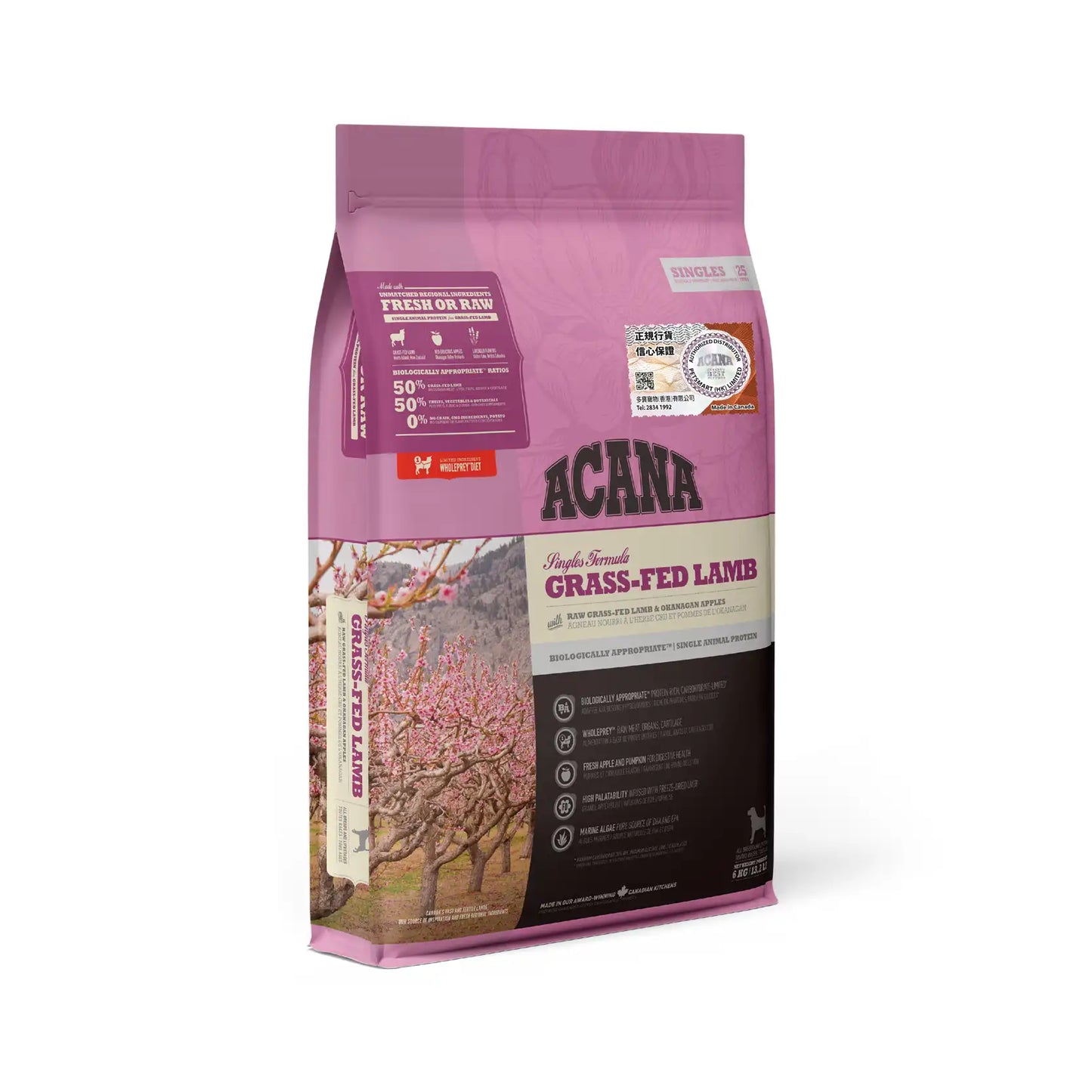 Acana - Single Protein Grass-Fed Lamb Grain Free Dog Food