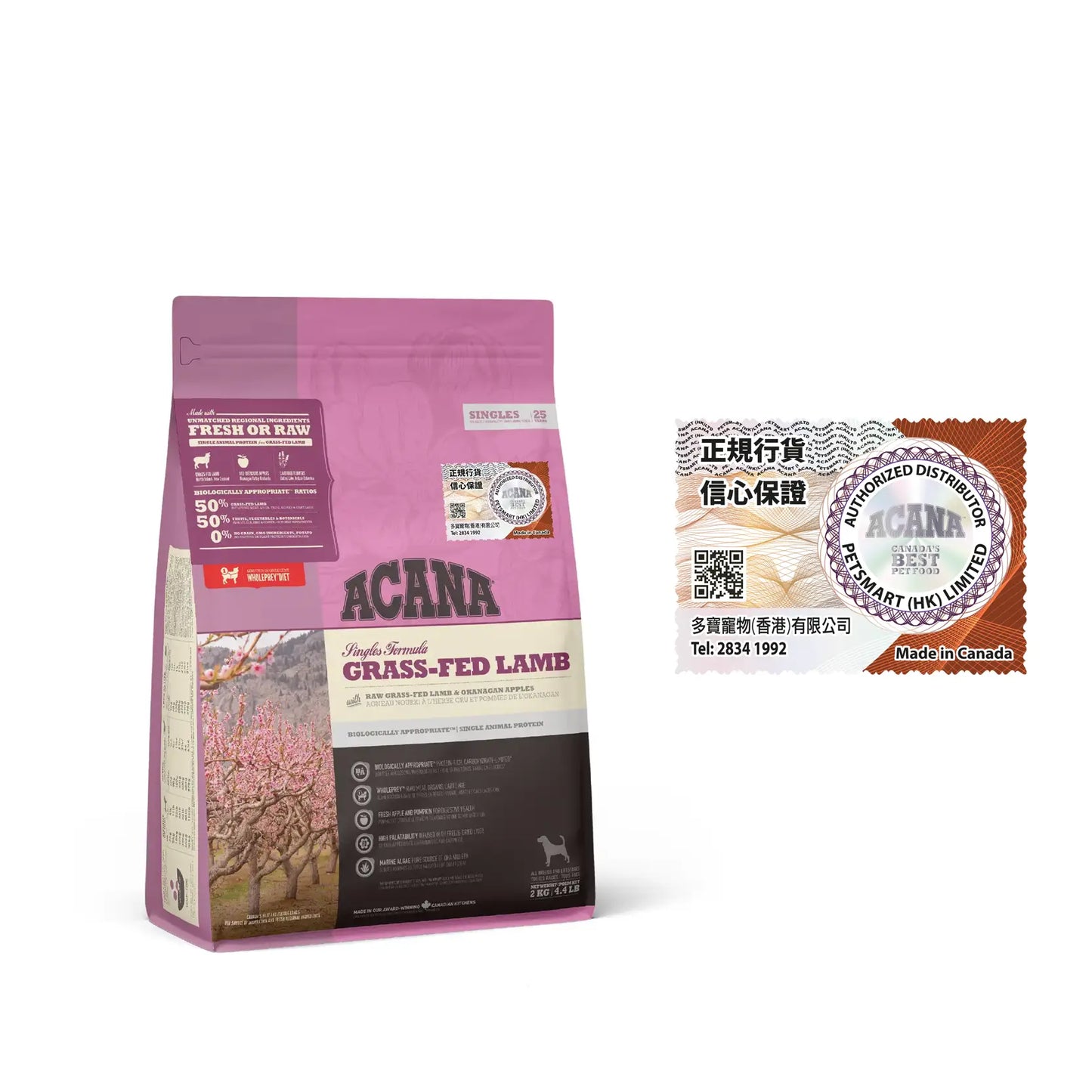 Acana - Single Protein Grass-Fed Lamb Grain Free Dog Food