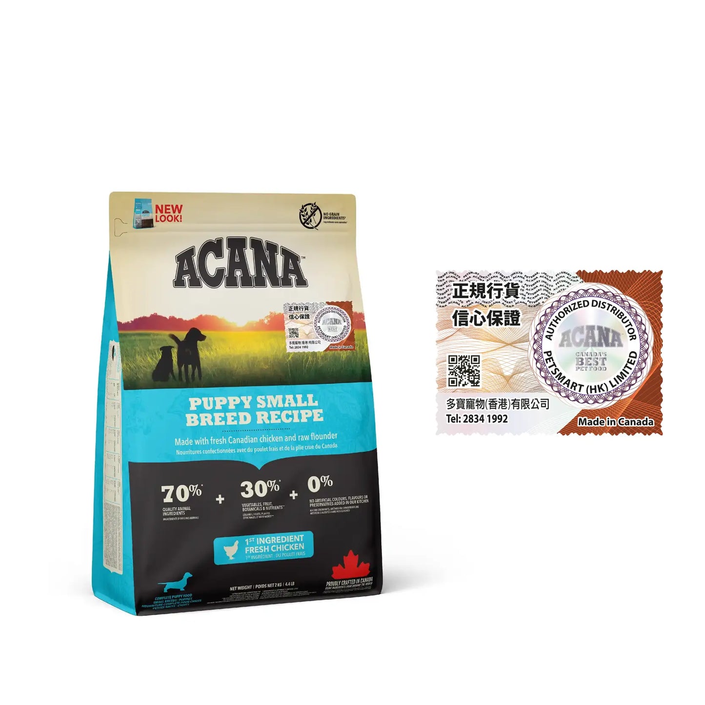 Acana - Heritage Puppy Small Breed Grain Free Dog Food