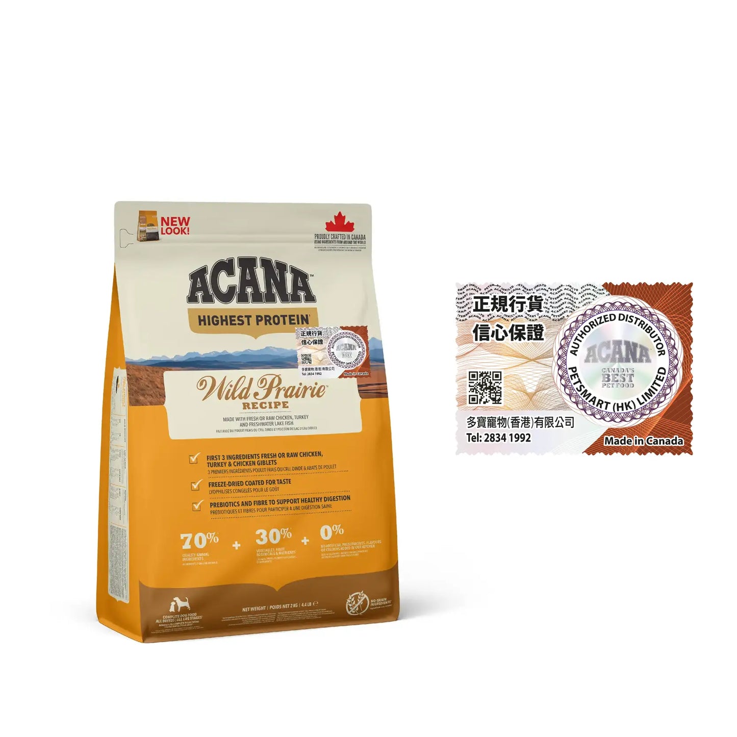 Acana - Regional Wild Prairie Grain Free Dog Food