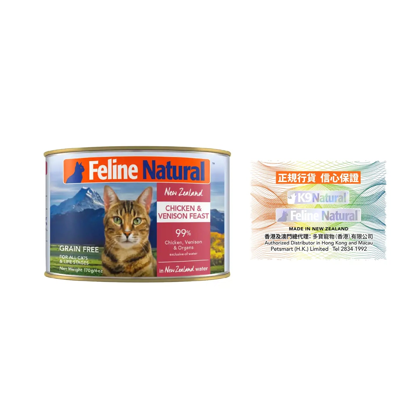 Feline Natural Canned Cat Food - Chicken & Venison - Vetopia Online