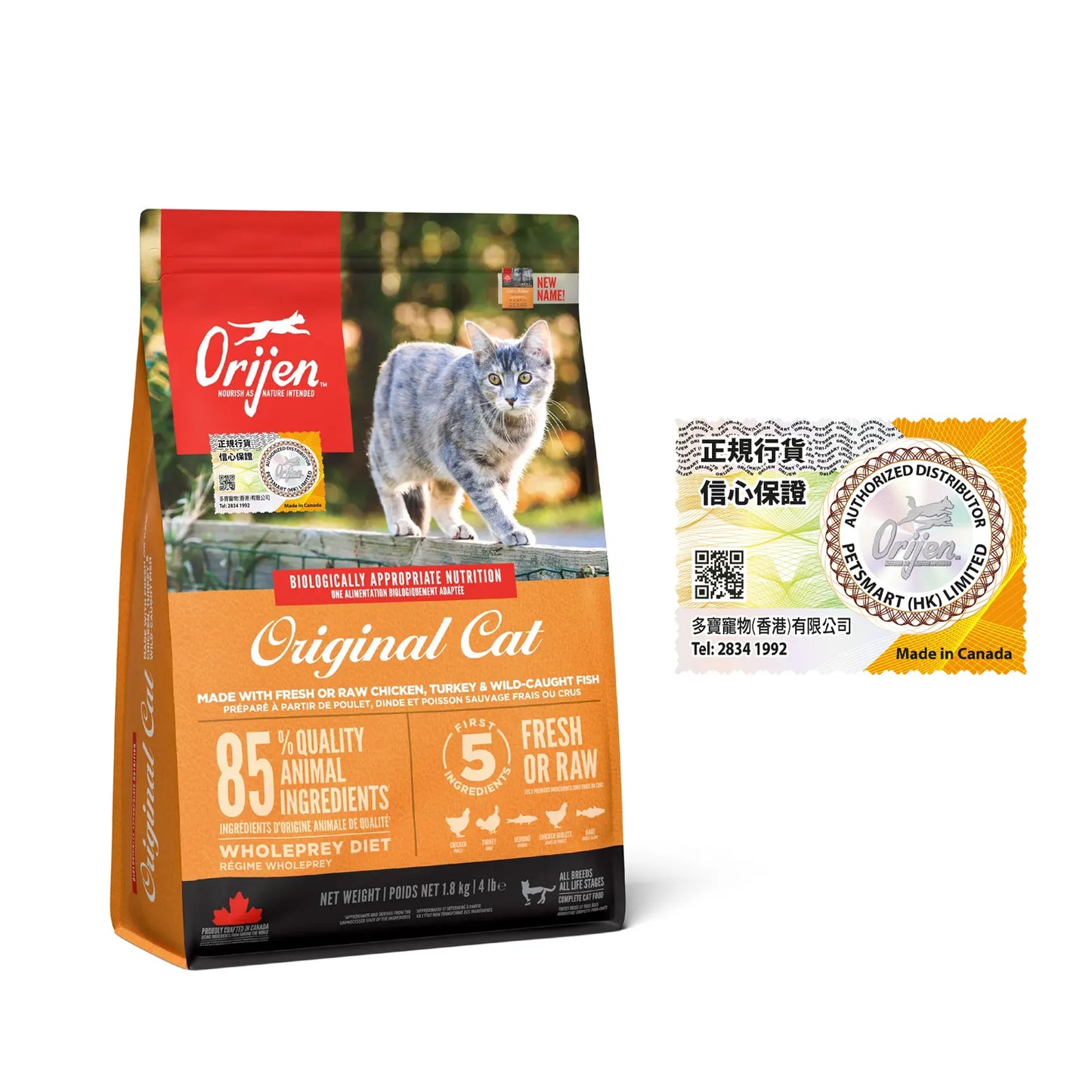 Orijen | Original Cat Dry Food | Vetopia