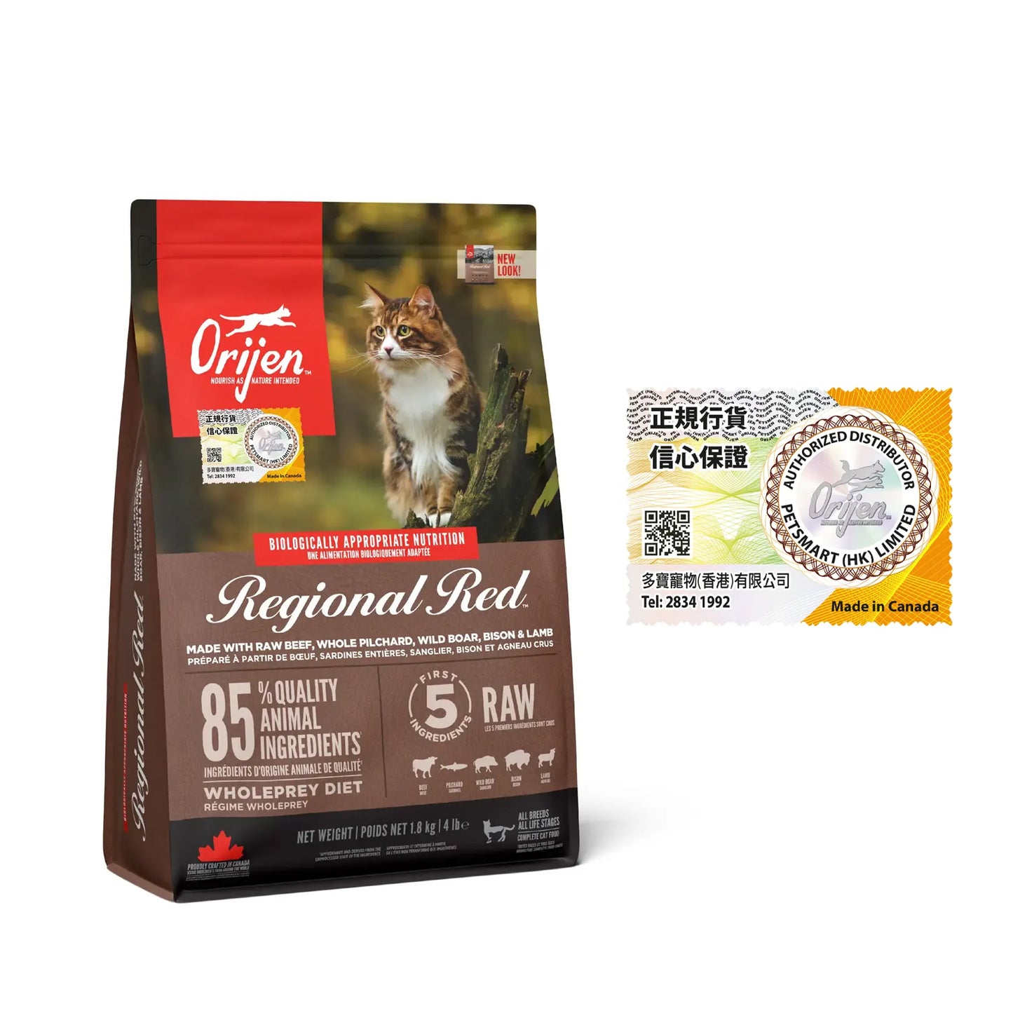 Orijen Grain Free Cat Food - Regional Red