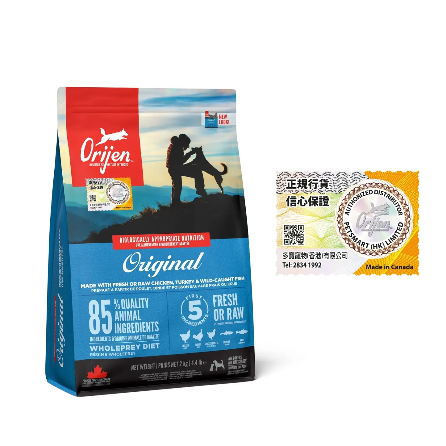 Orijen Grain Free Dog Food - Original (Adult)