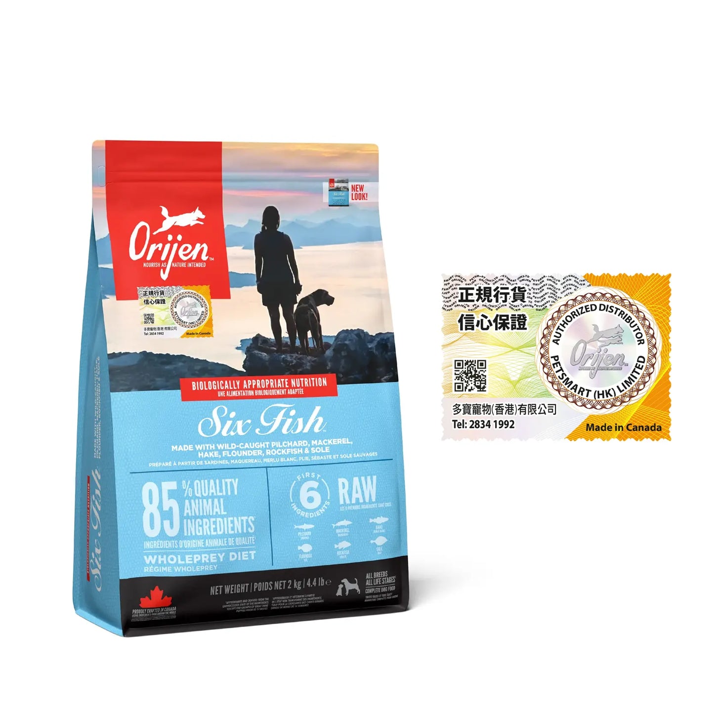 Orijen Grain Free Dog Food - Six Fish