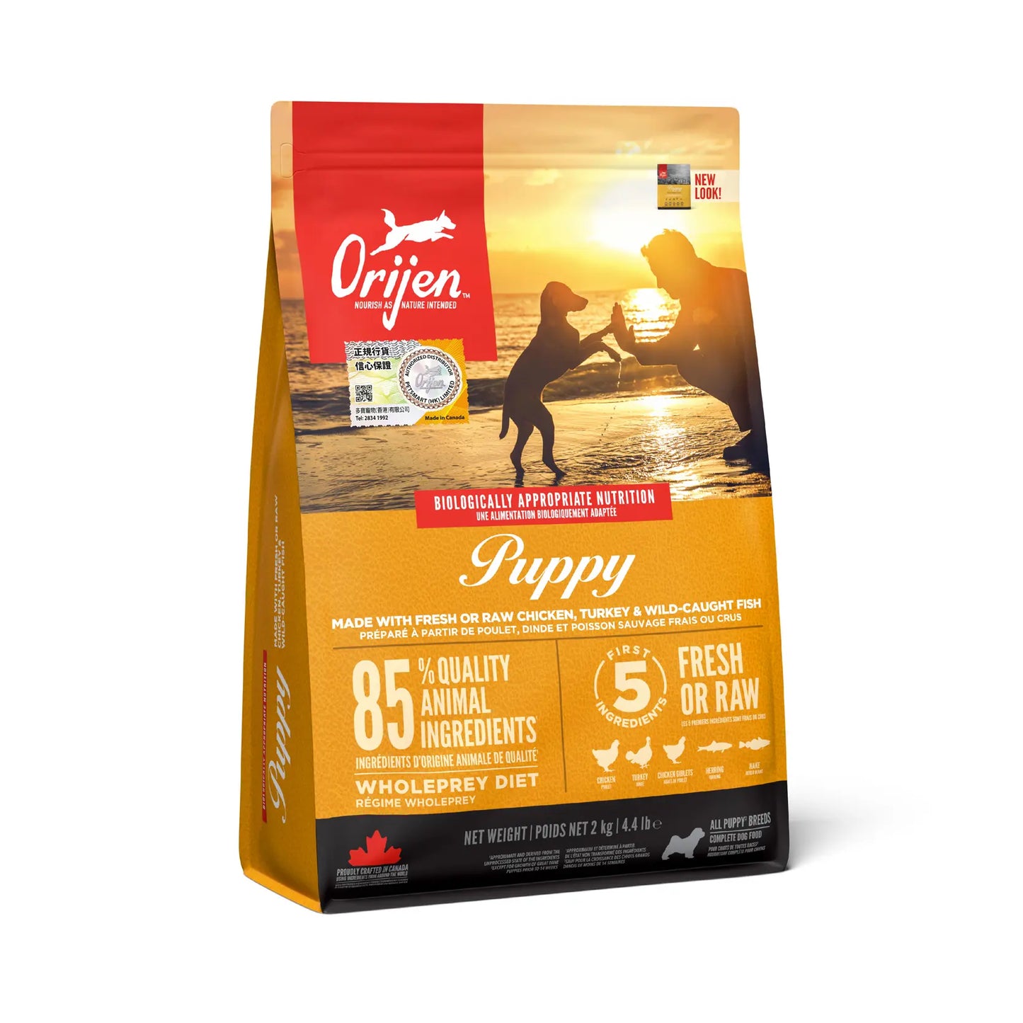Orijen | Grain-Free Puppy Dry Dog Food | Vetopia