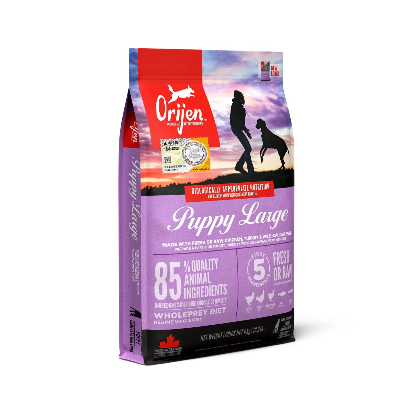 Orijen Grain Free Dog Food - Puppy Large Breed