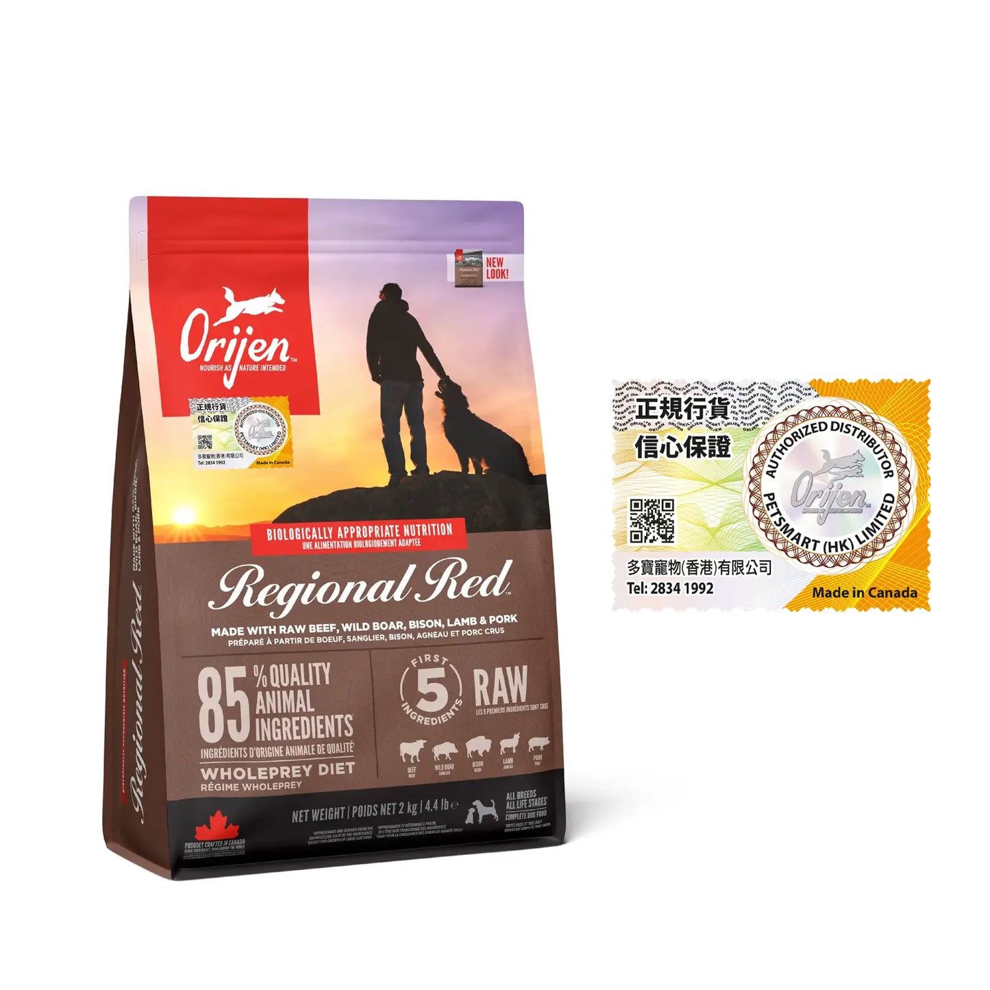 Orijen Grain Free Dog Food - Regional Red