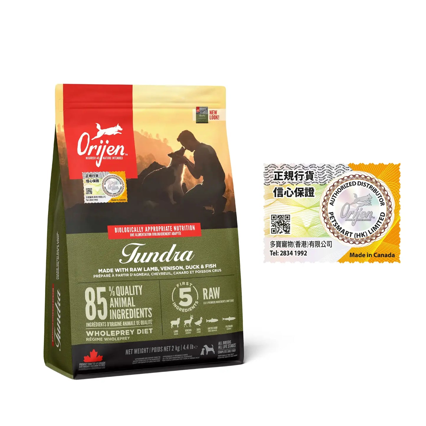 Orijen Grain Free Dog Food - Tundra