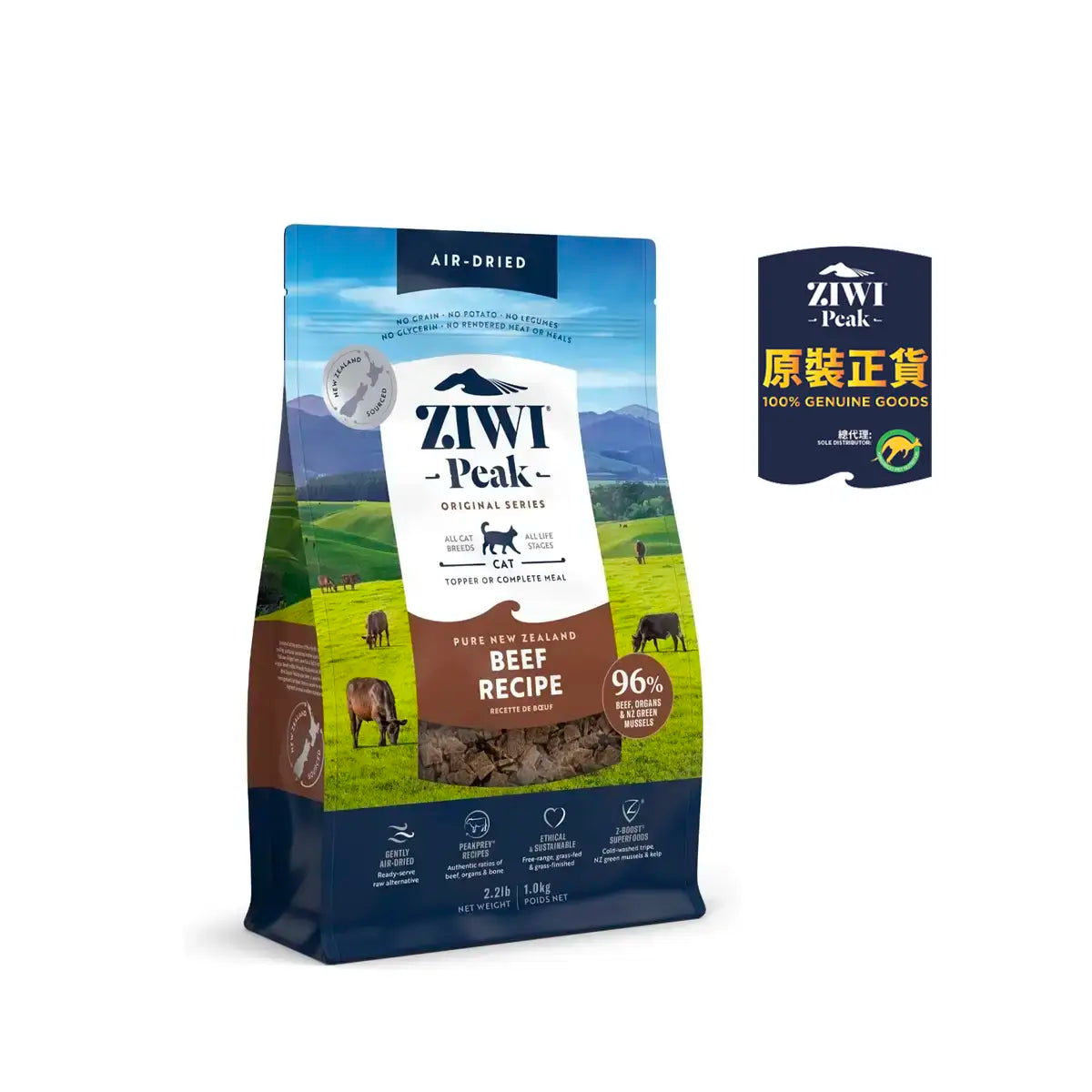 ZiwiPeak Air-Dried Cat Food - Beef Recipe