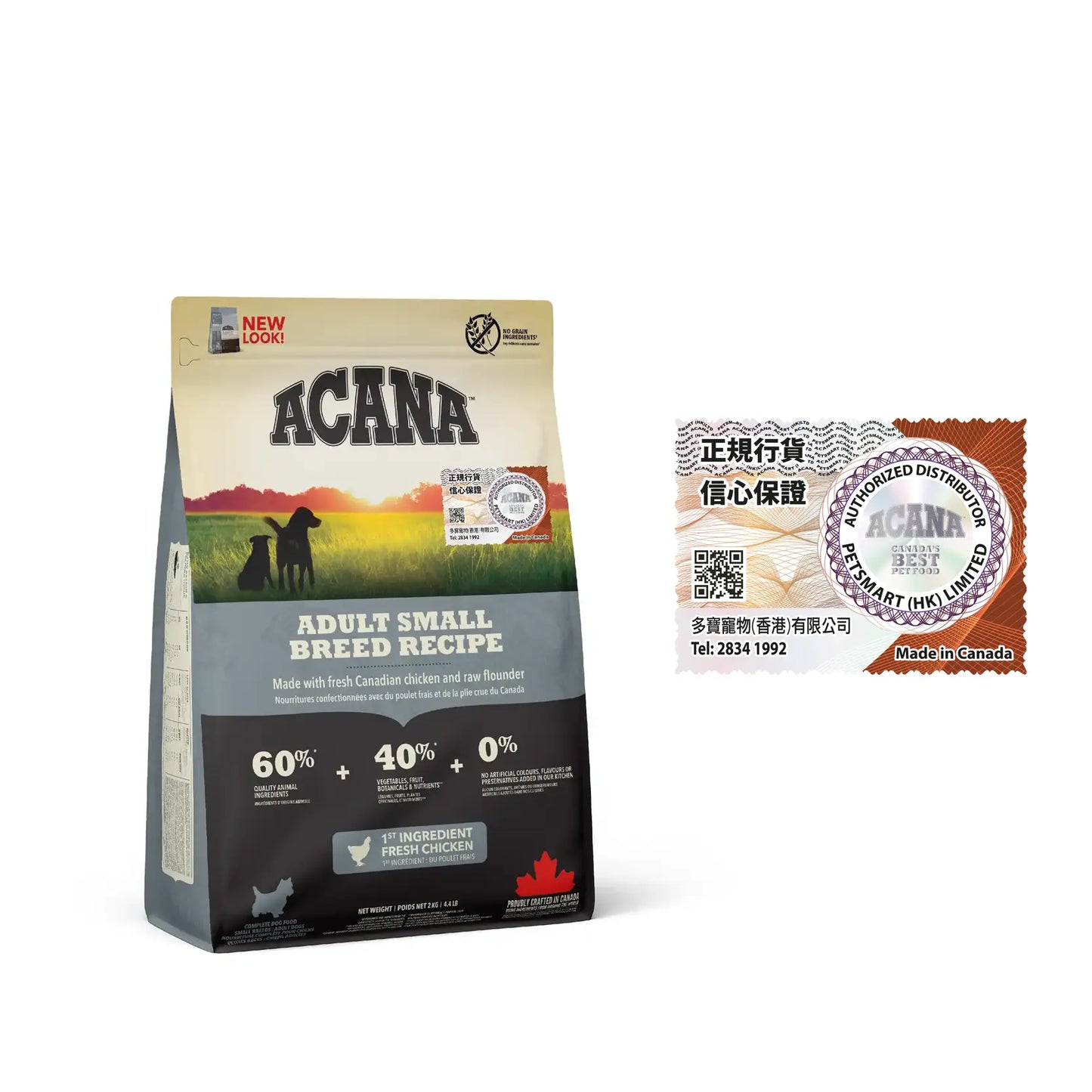 Acana - Heritage Adult Small Breed Grain Free Dog Food
