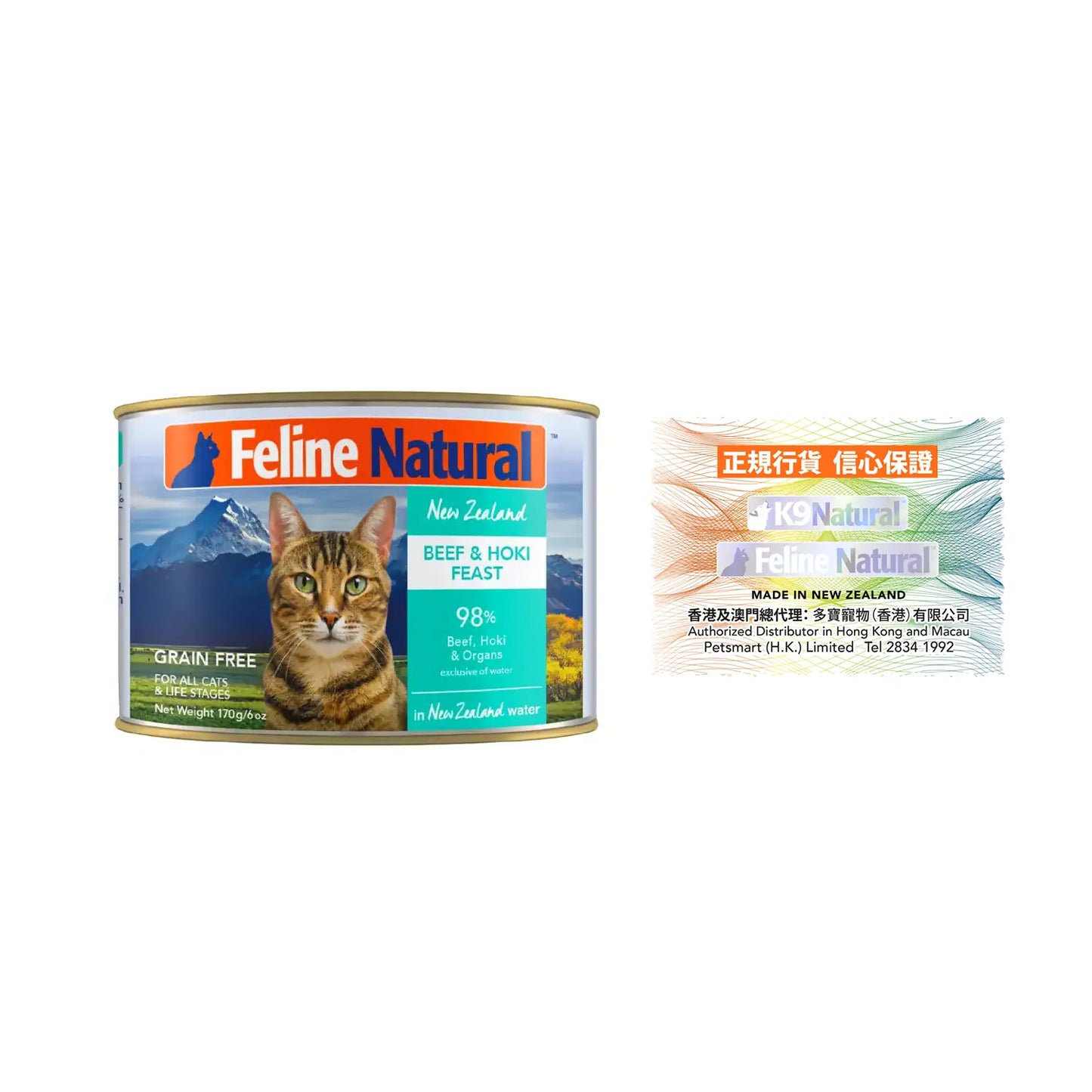 Feline Natural Canned Cat Food - Beef & Hoki
