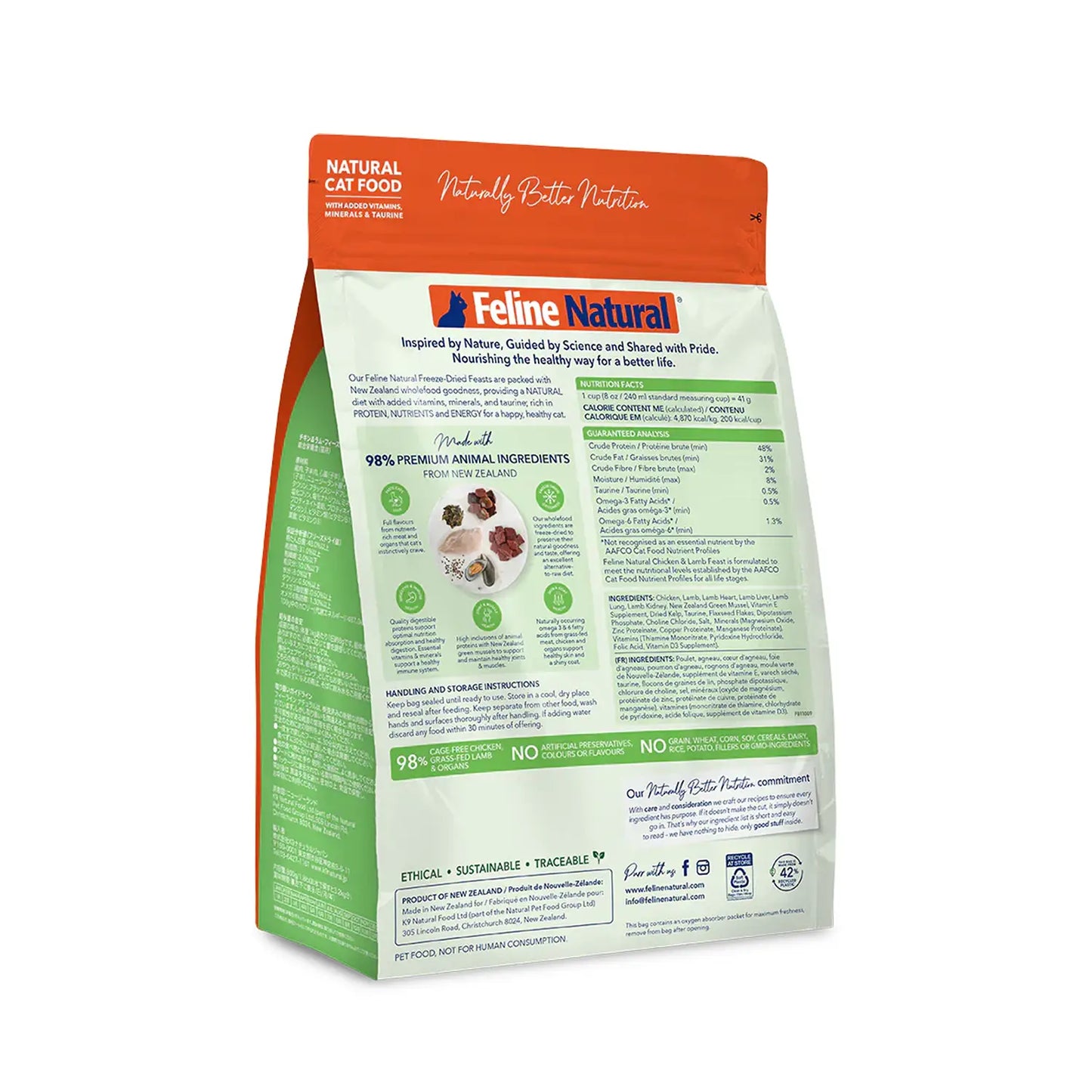 Feline Natural Freeze Dried Cat food - Chicken and Lamb Feast