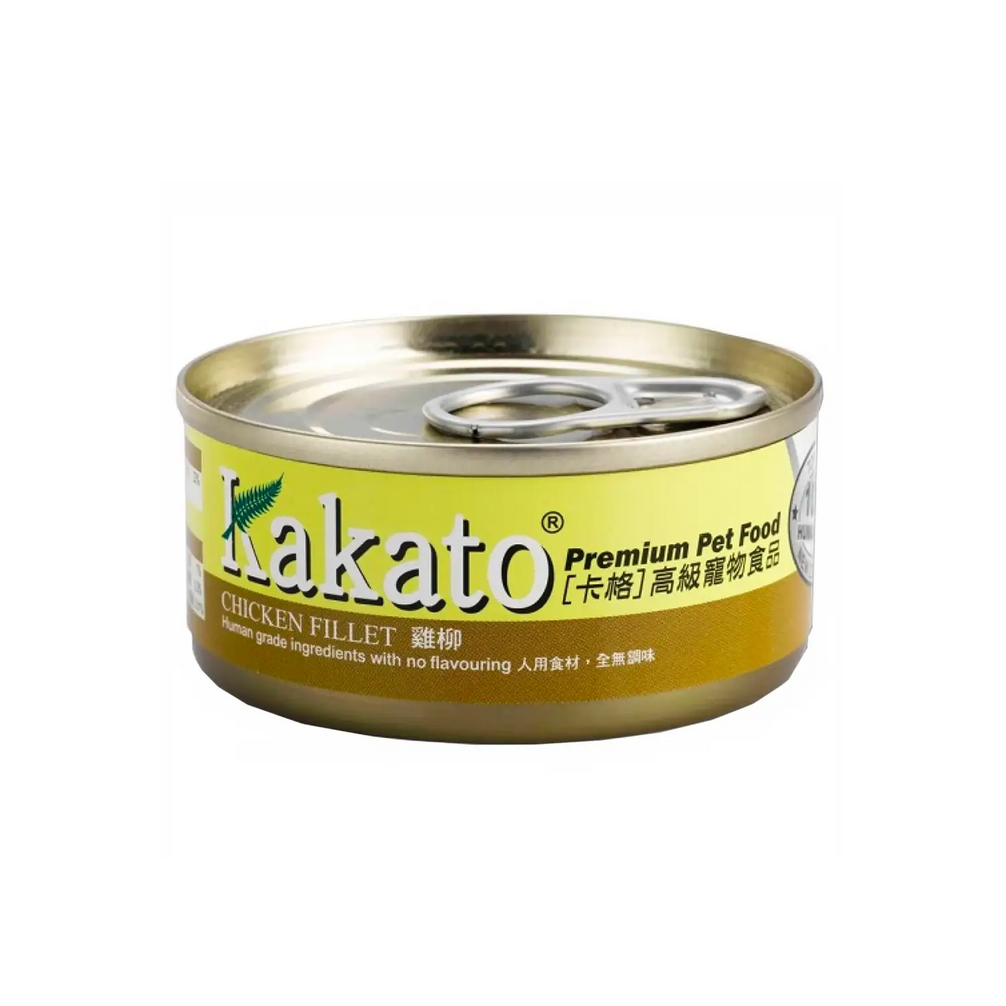 Kakato - Chicken Fillet (Dogs & Cats) Canned