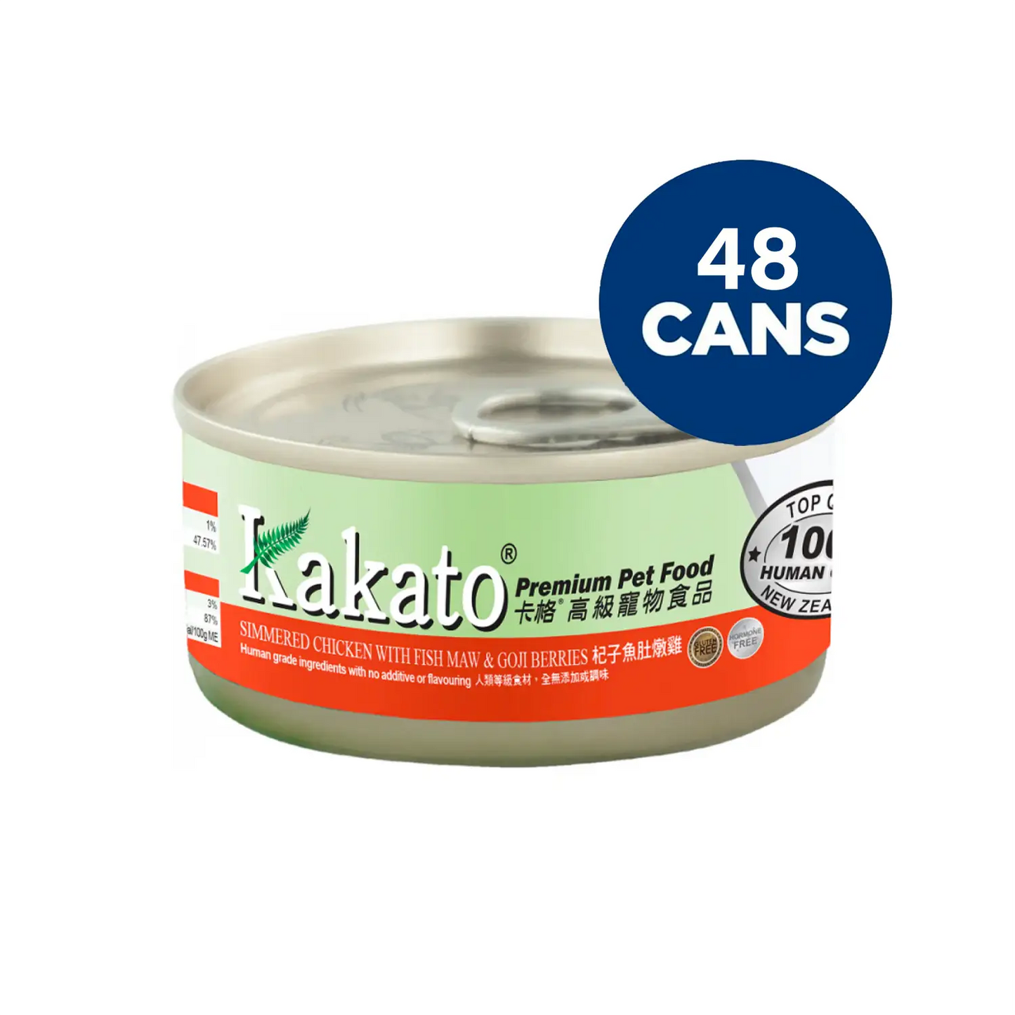 Kakato - Simmered Chicken With Fish Maw & Goji Berries (Dogs & Cats) Canned 70g