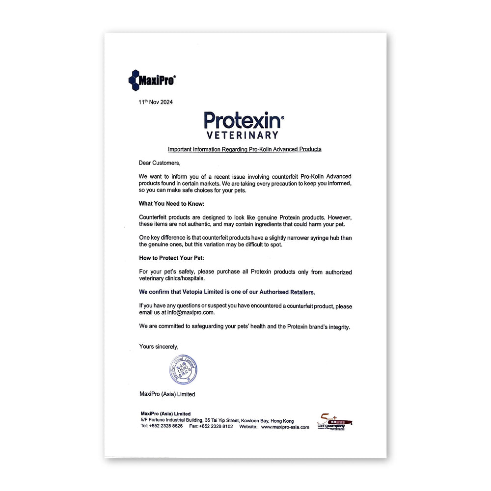 Protexin - Synbiotic D-C (Digestive Supplement For Dogs & Cats) 50 Caps