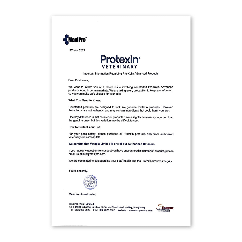 Protexin - PRO-FIBRE ADVANCED (Digestive Supplement for Dogs) 500g