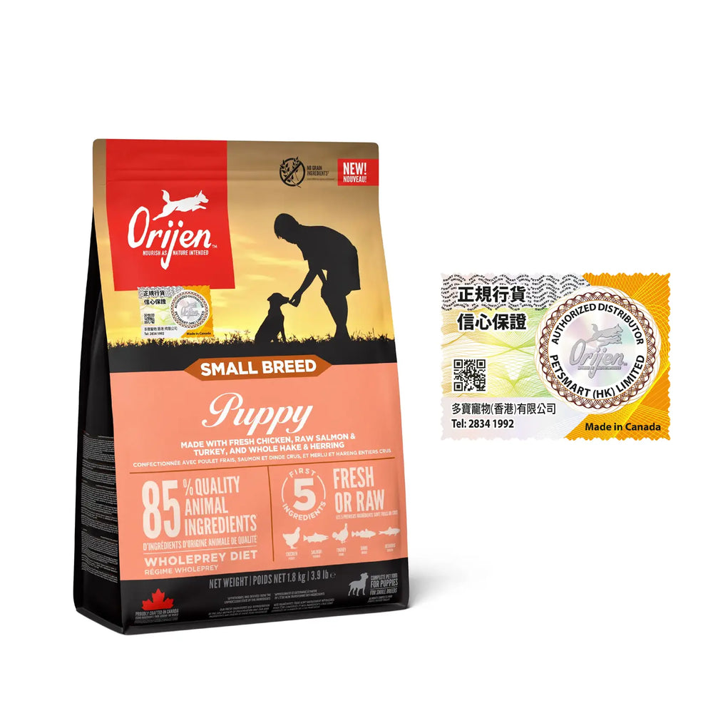 Orijen Grain Free Dog Food - Small Breed