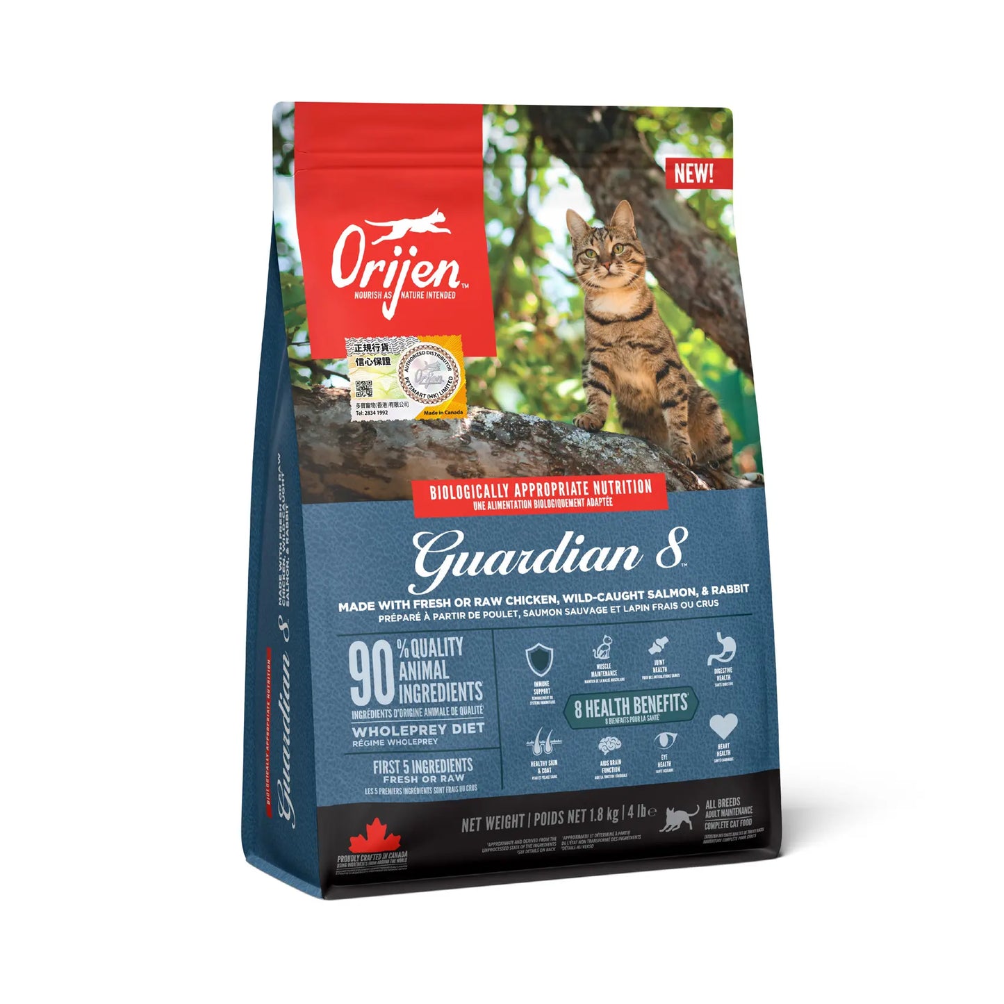 Orijen | Guardian 8 Formula Grain-Free Cat Dry Food | Vetopia