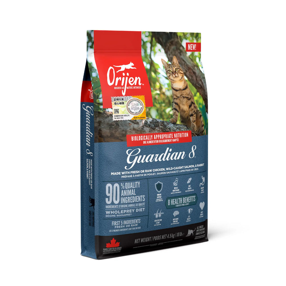 Orijen | Guardian 8 Formula Grain-Free Cat Dry Food | Vetopia