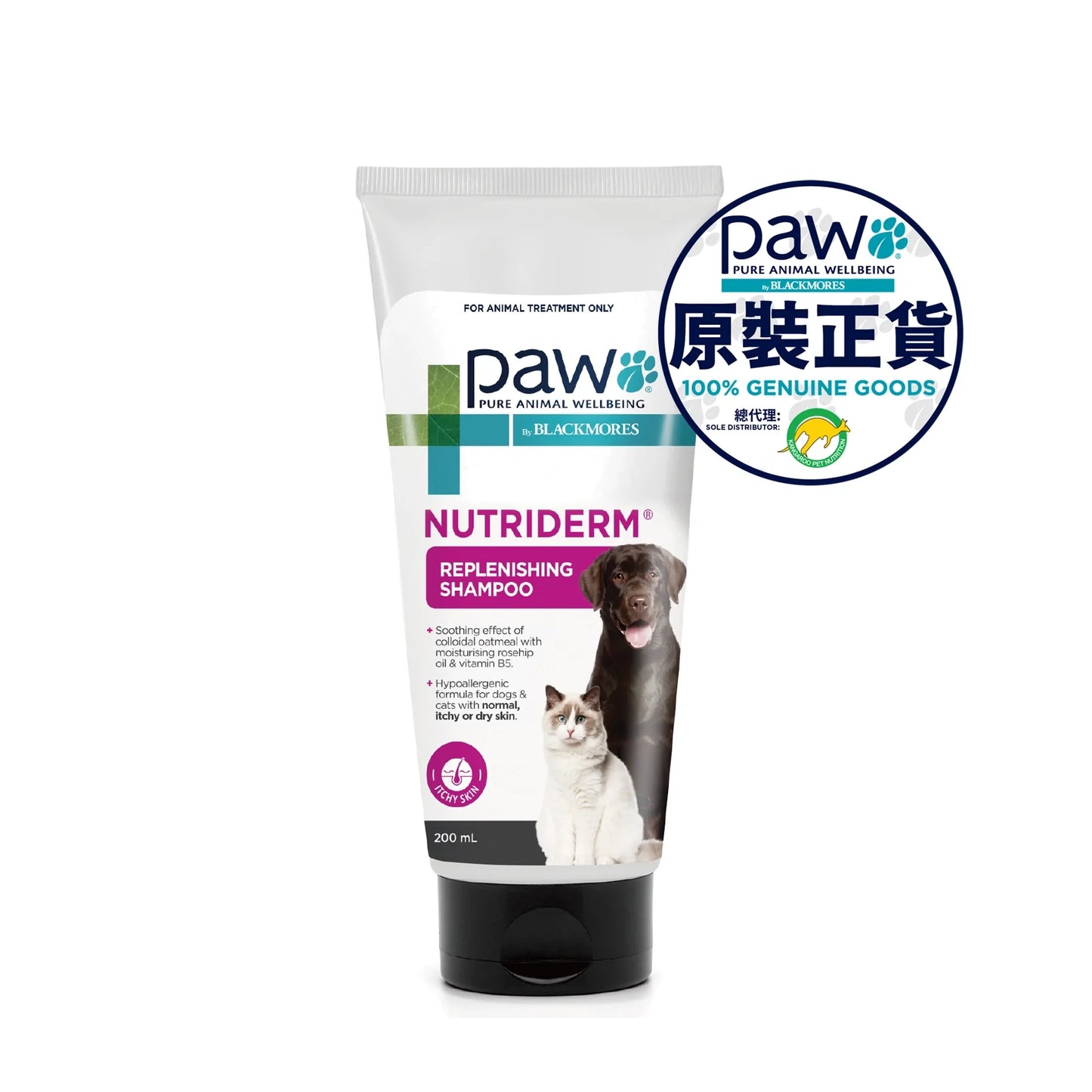 PAW - NutriDerm Shampoo 200ml