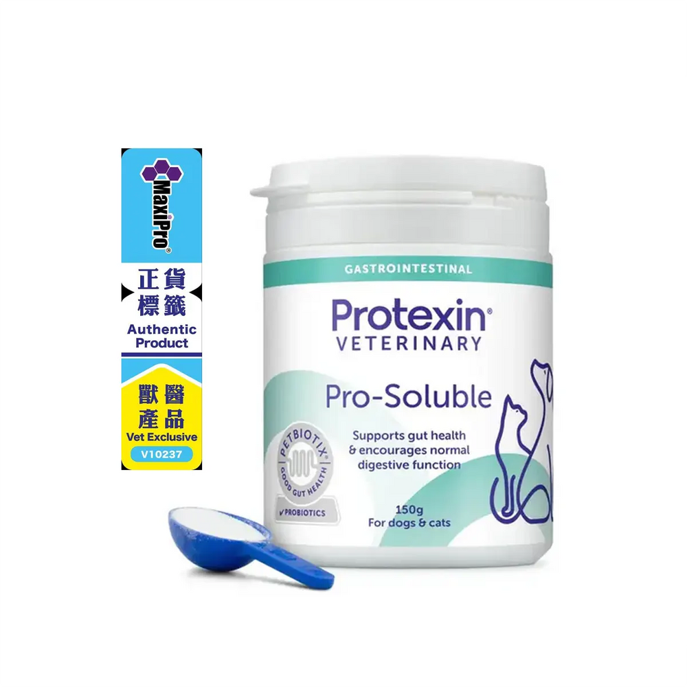 Protexin | Pro-Soluble | Digestive Supplement for Dogs & Cats | Vetopia