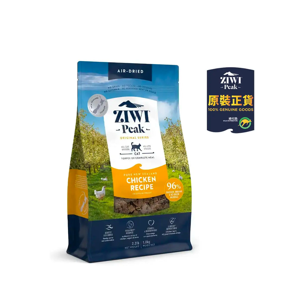 ZiwiPeak Air-Dried Cat Food - Chicken Recipe