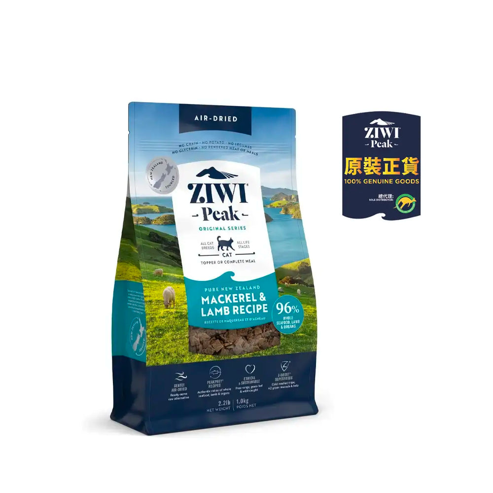 ZiwiPeak Air-Dried Cat Food - Mackerel & Lamb Recipe