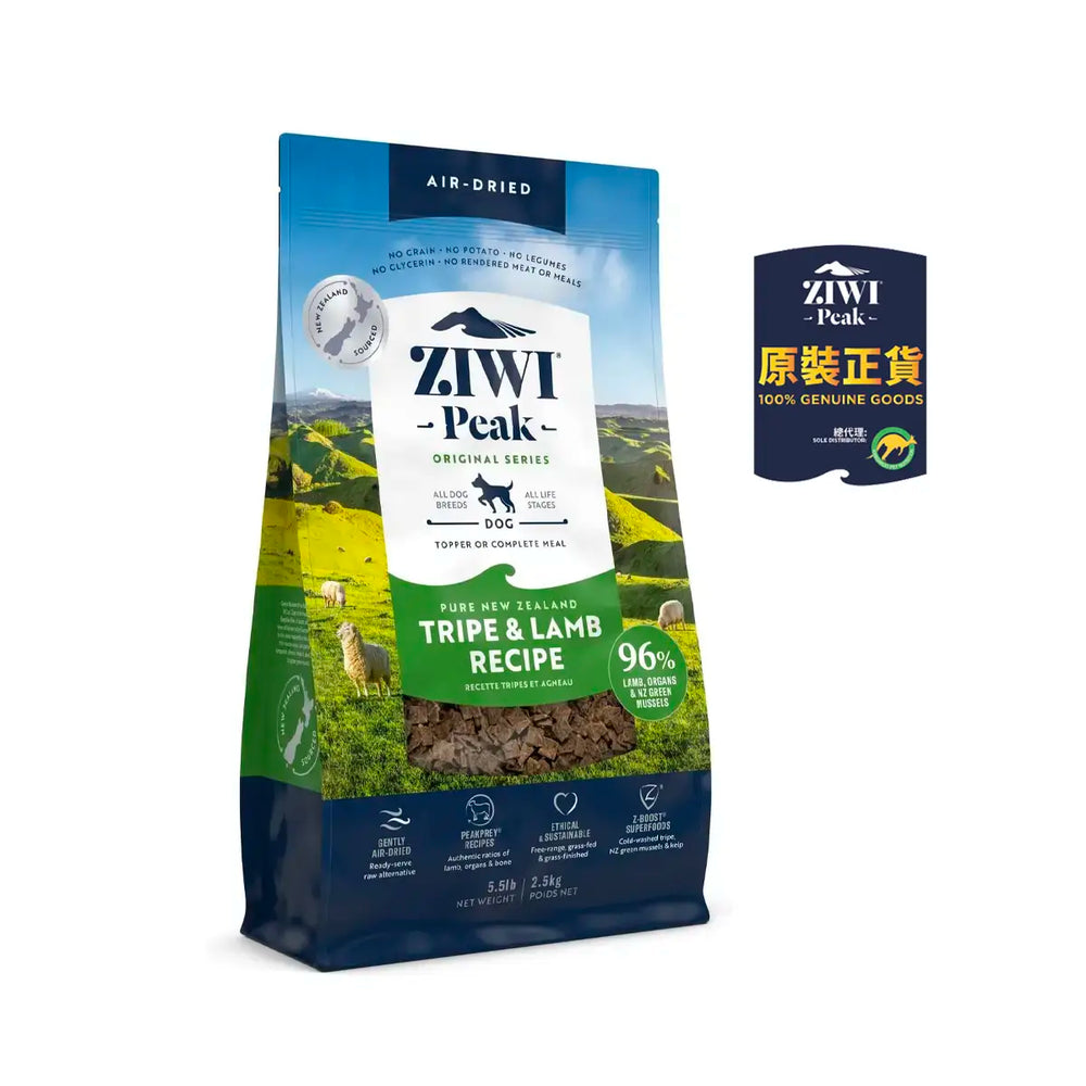 ZiwiPeak Air-Dried Dog Food - Tripe & Lamb