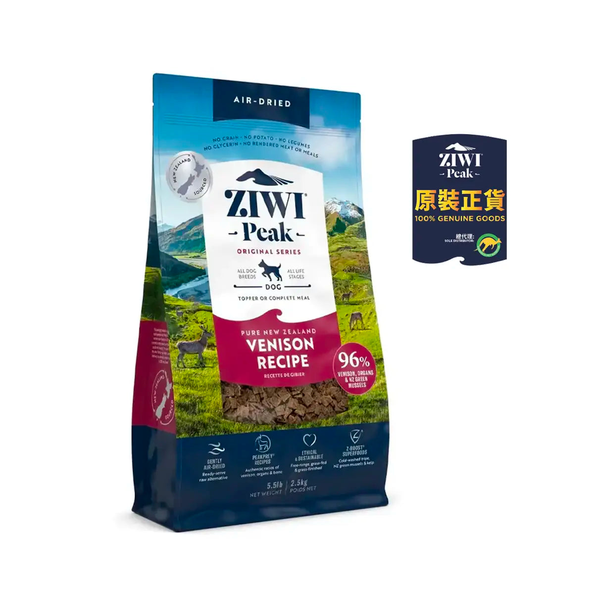 ZiwiPeak Air-Dried Dog Food - Venison