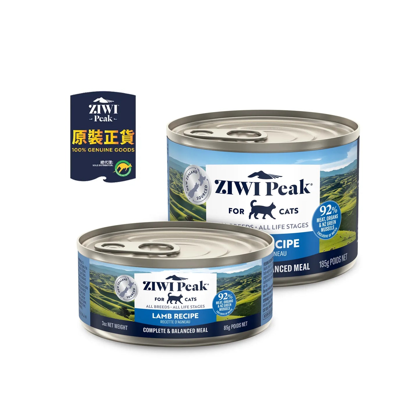 ZIWI Peak | Moist Cat Food - Lamb Recipe