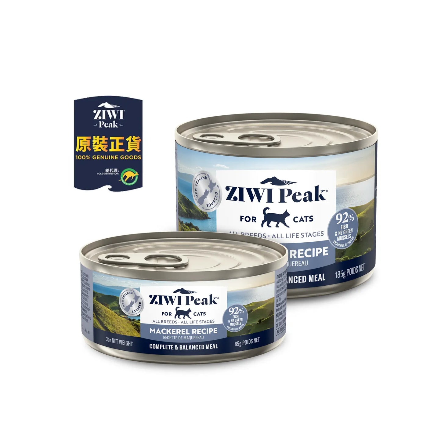 ZIWI Peak | Moist Cat Food - Mackerel Recipe